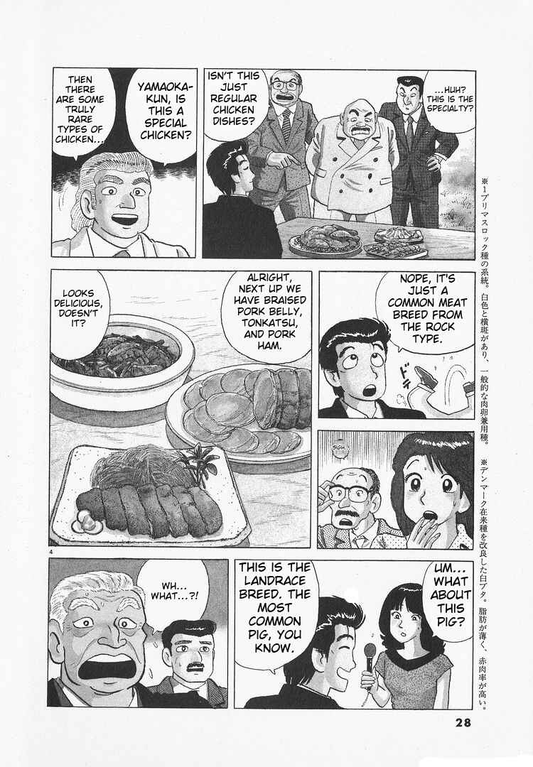 Chapter 170 - Page 4