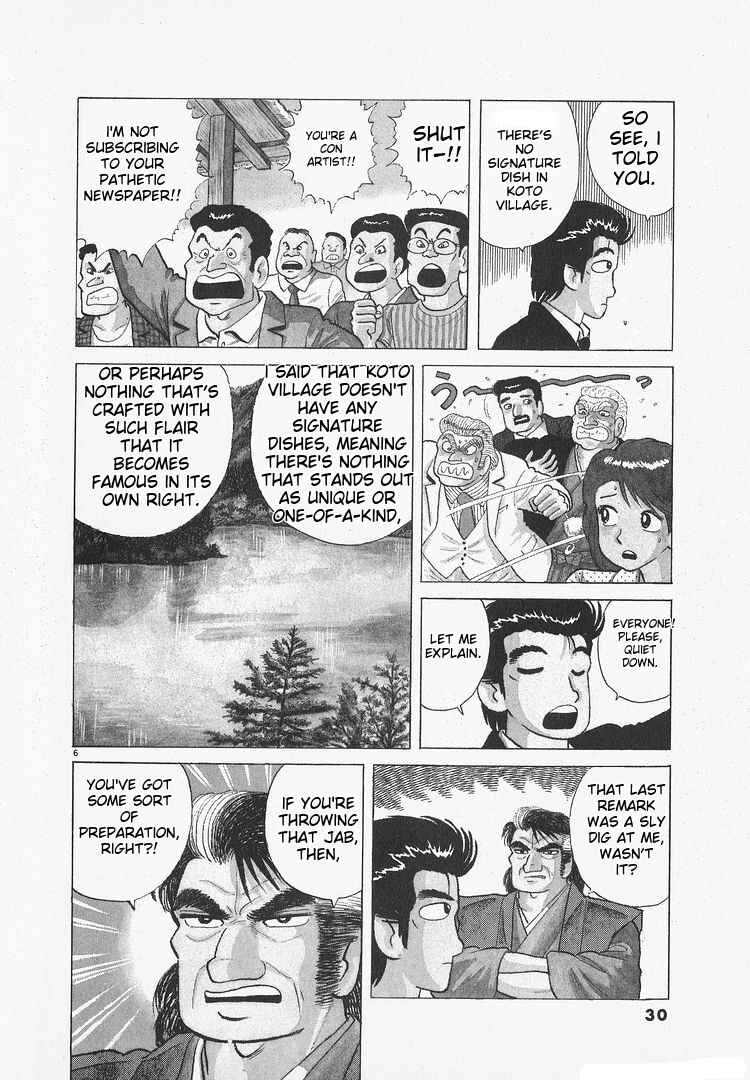 Chapter 170 - Page 6