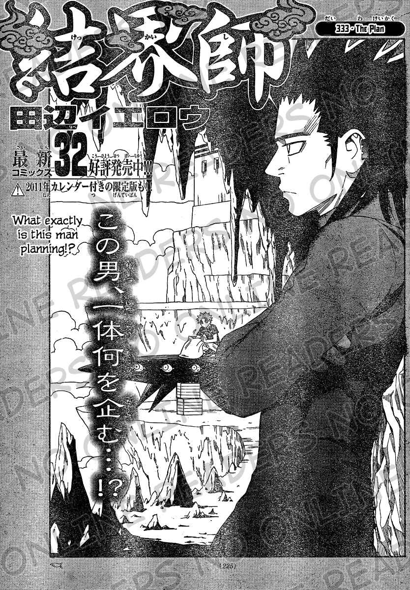 Chapter 333 - Page 1