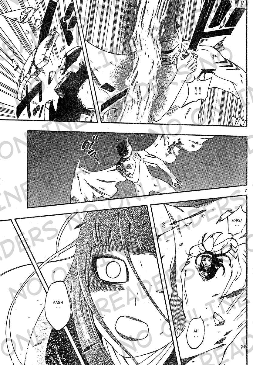 Chapter 333 - Page 7