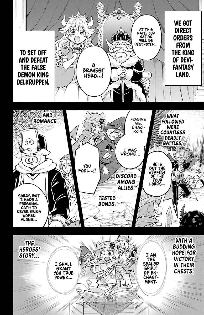 Chapter 31 - Page 2