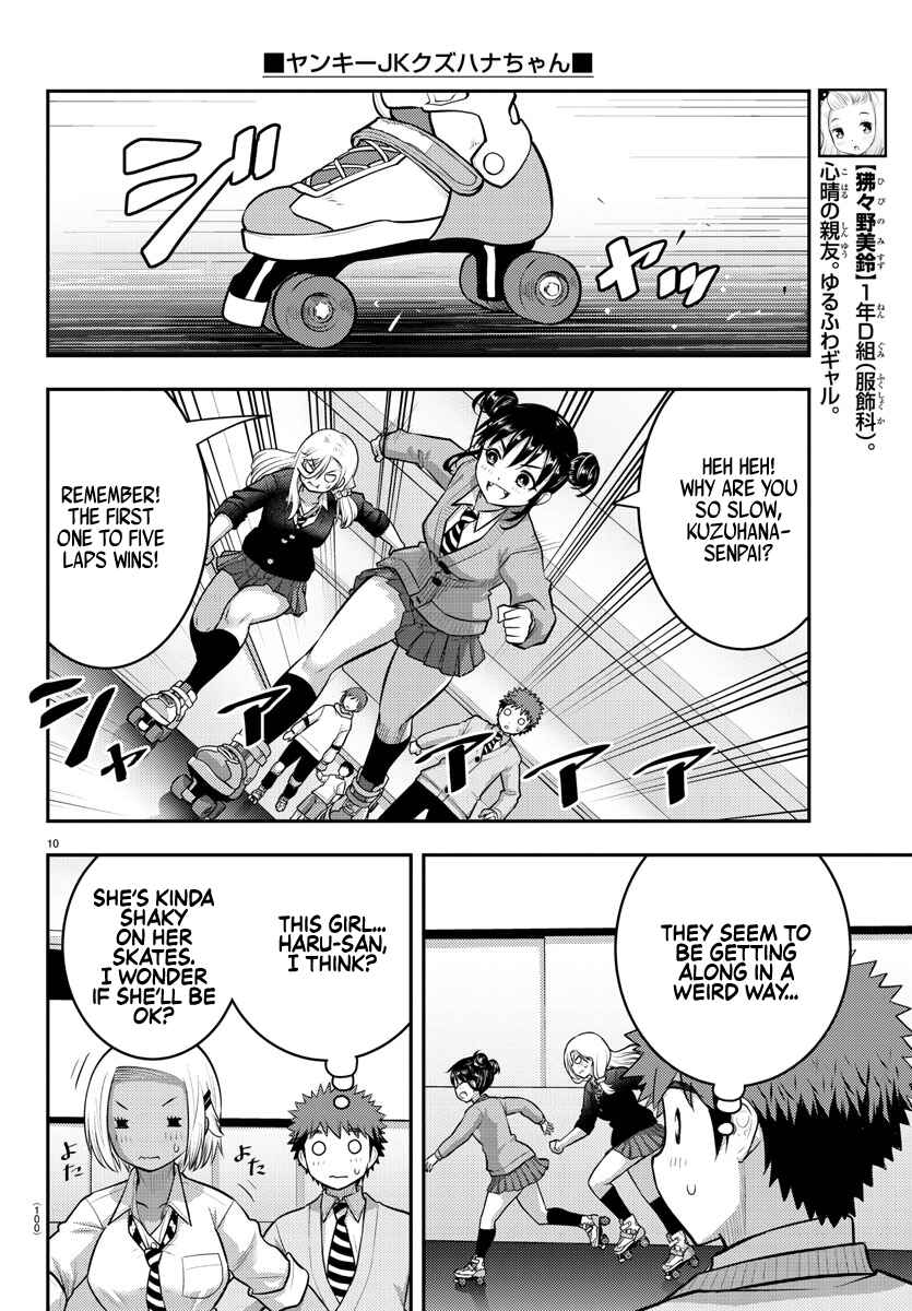 Chapter 91 - Page 11