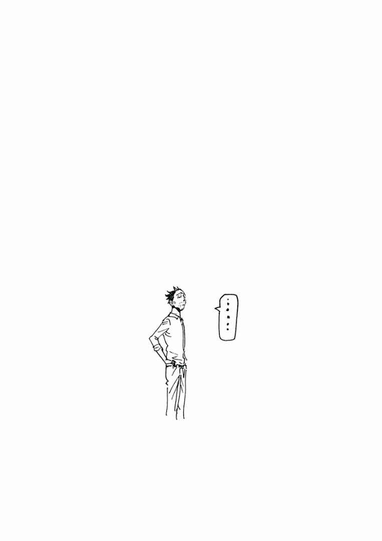Chapter 294 - Page 19
