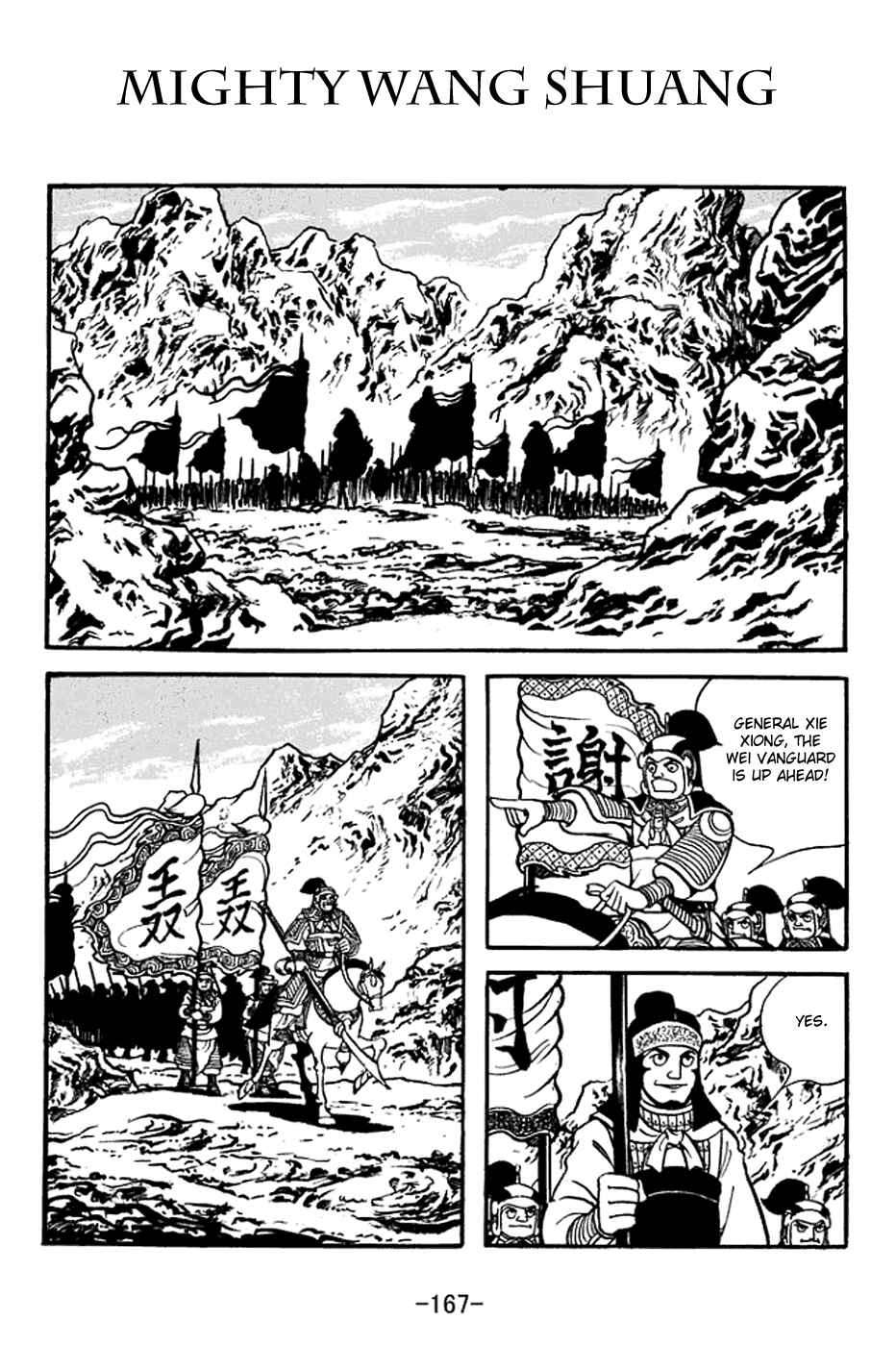 Chapter 372 - Page 1