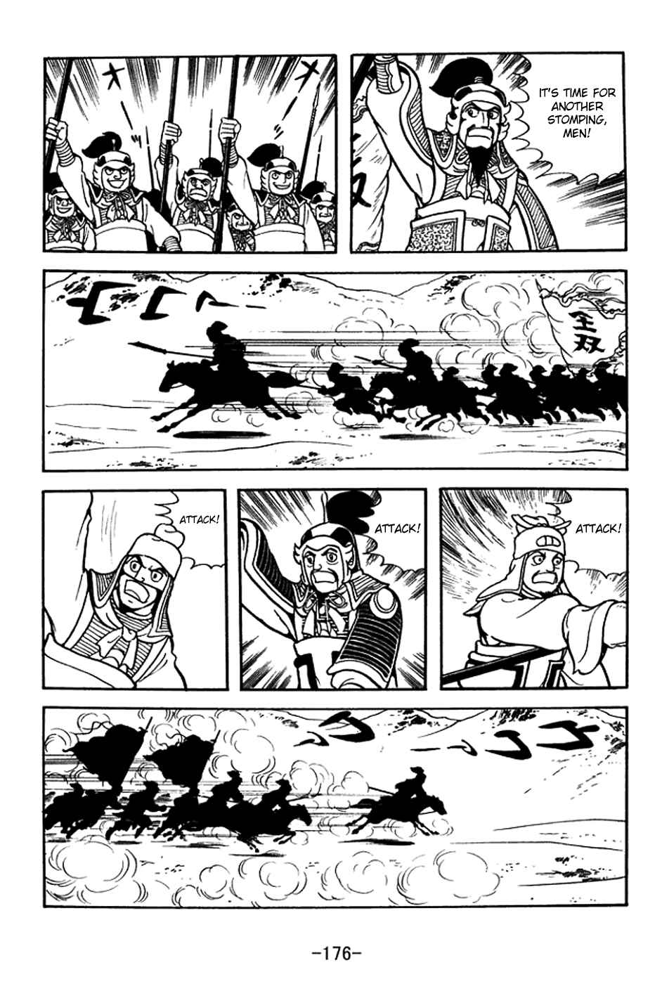Chapter 372 - Page 10