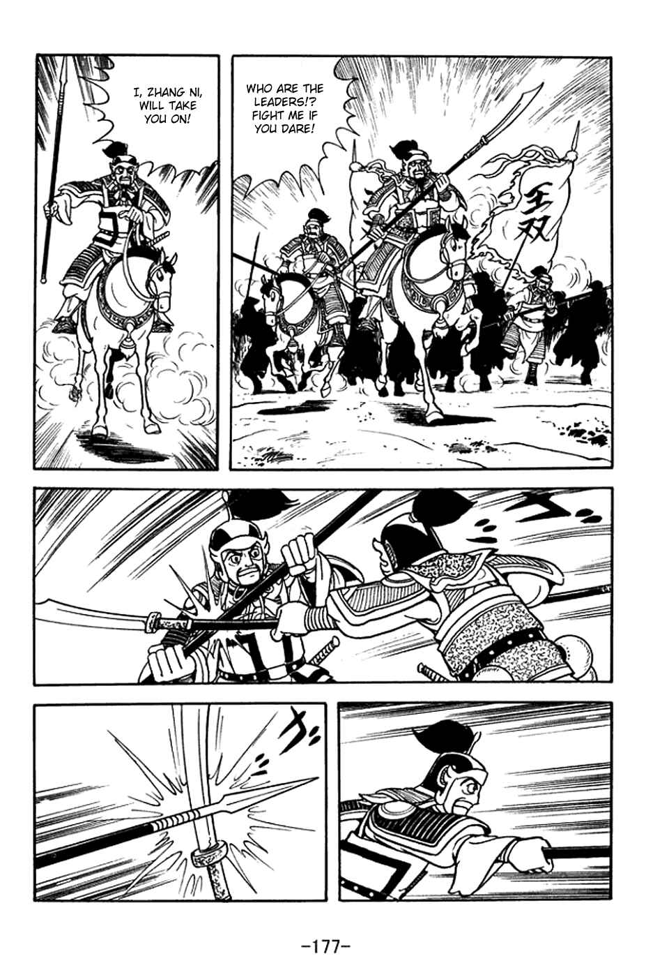 Chapter 372 - Page 11