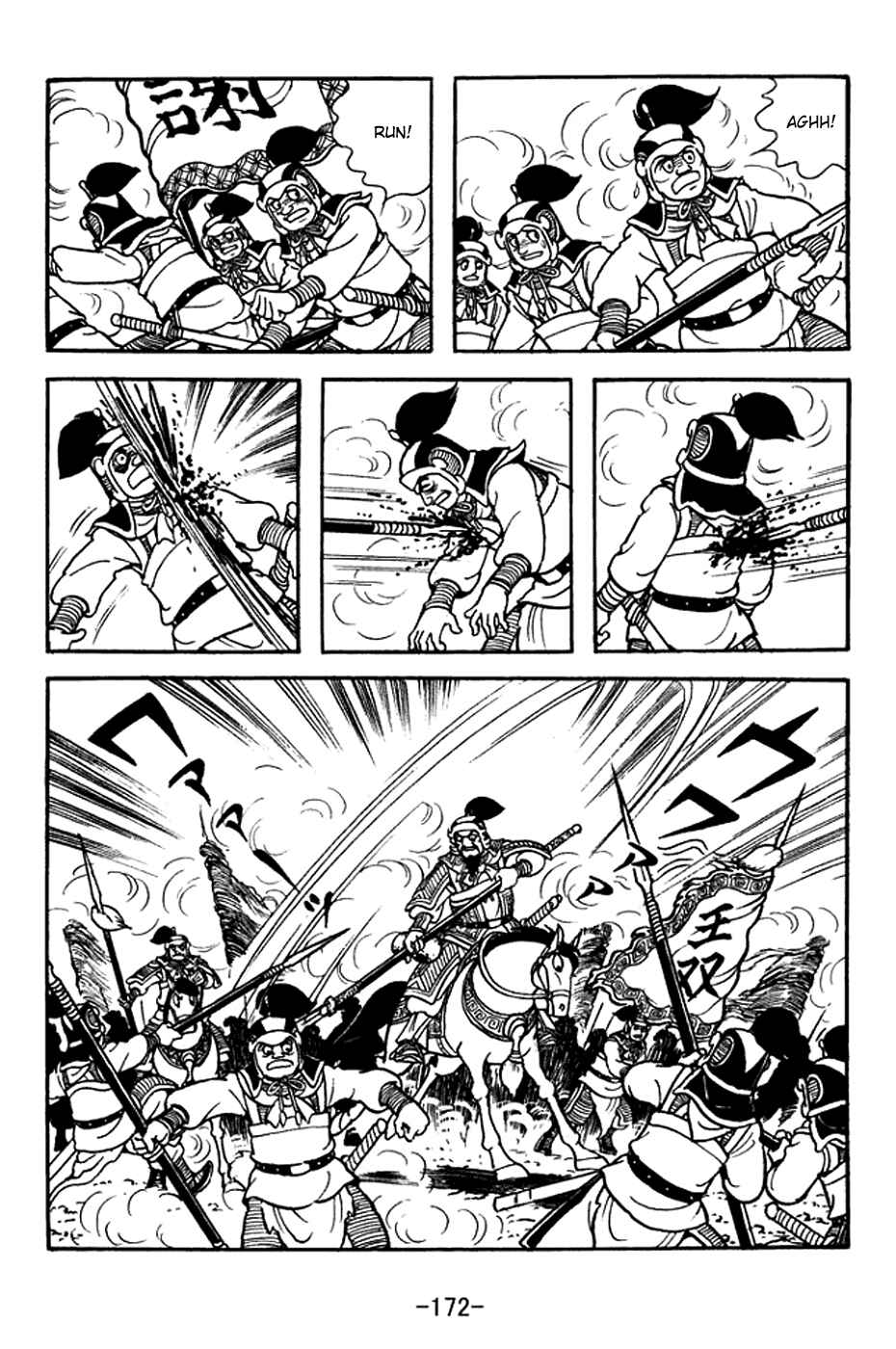 Chapter 372 - Page 6