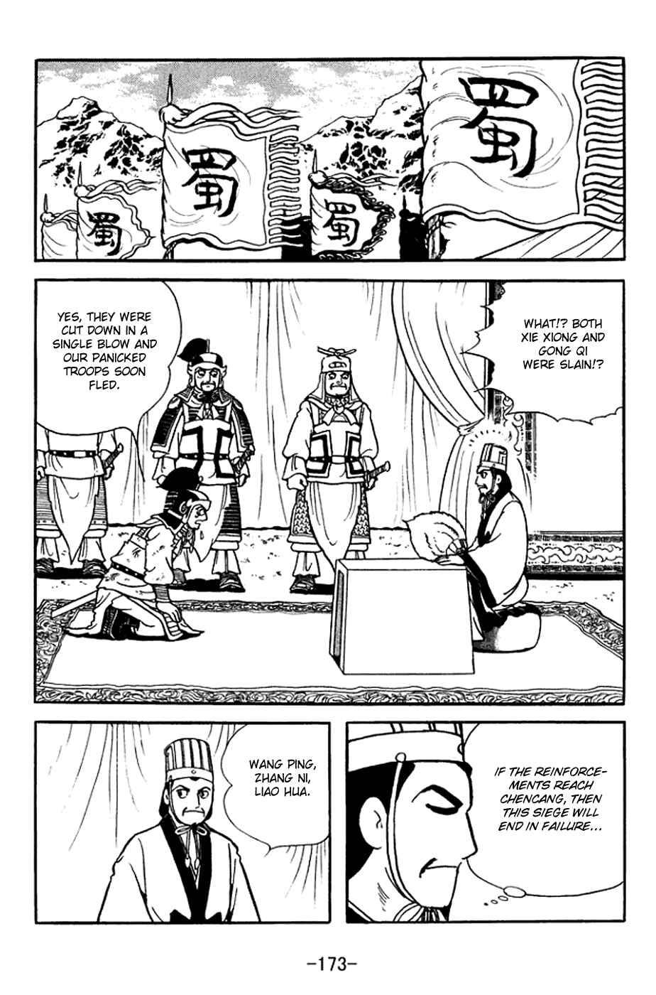 Chapter 372 - Page 7