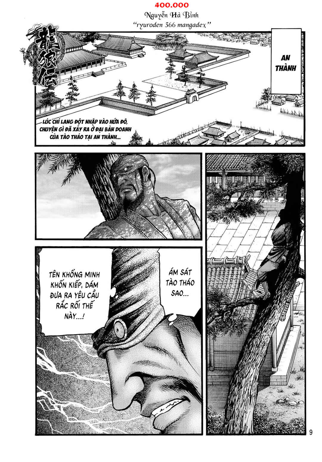 Chapter 337 - Page 4