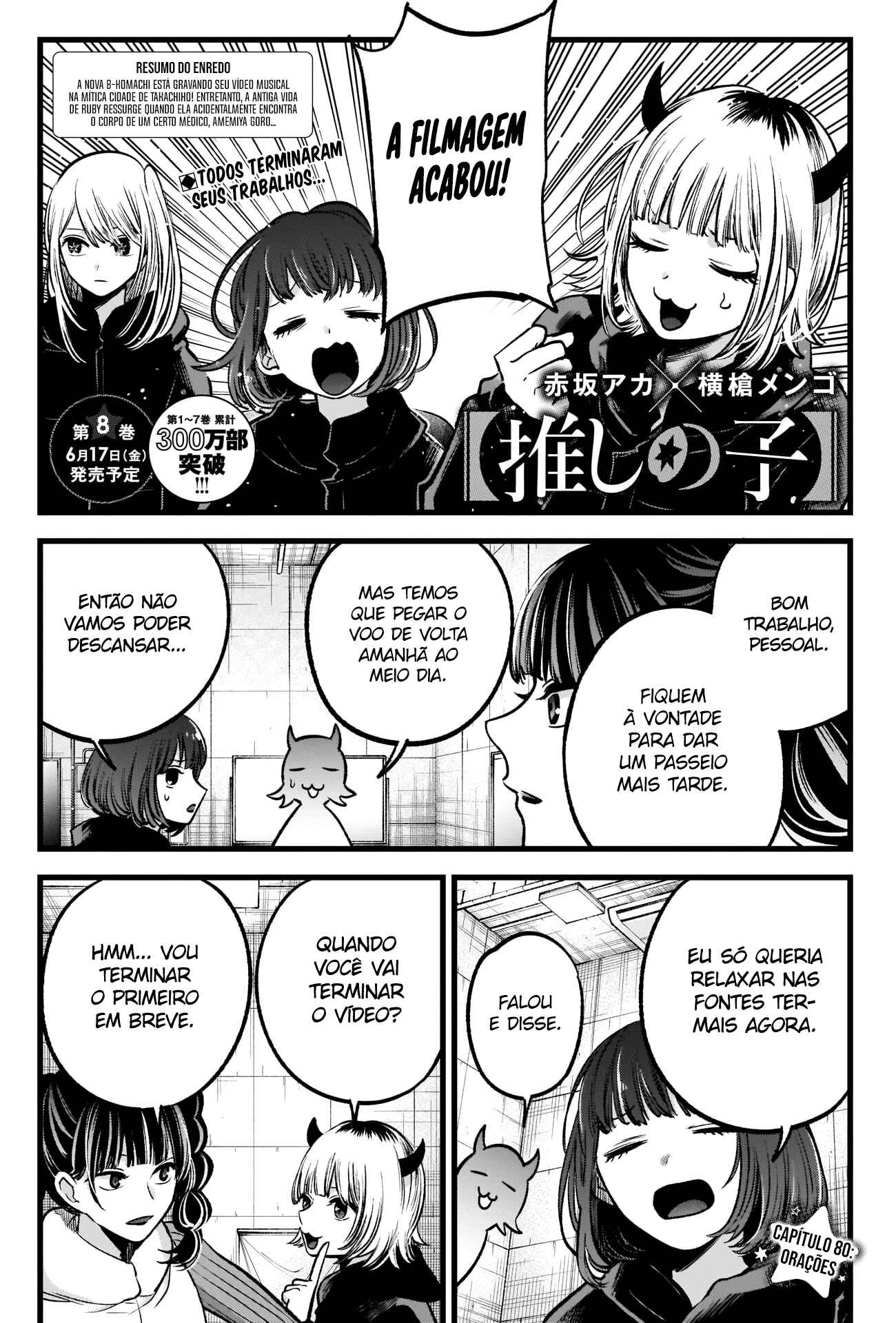 Chapter 80 - Page 3