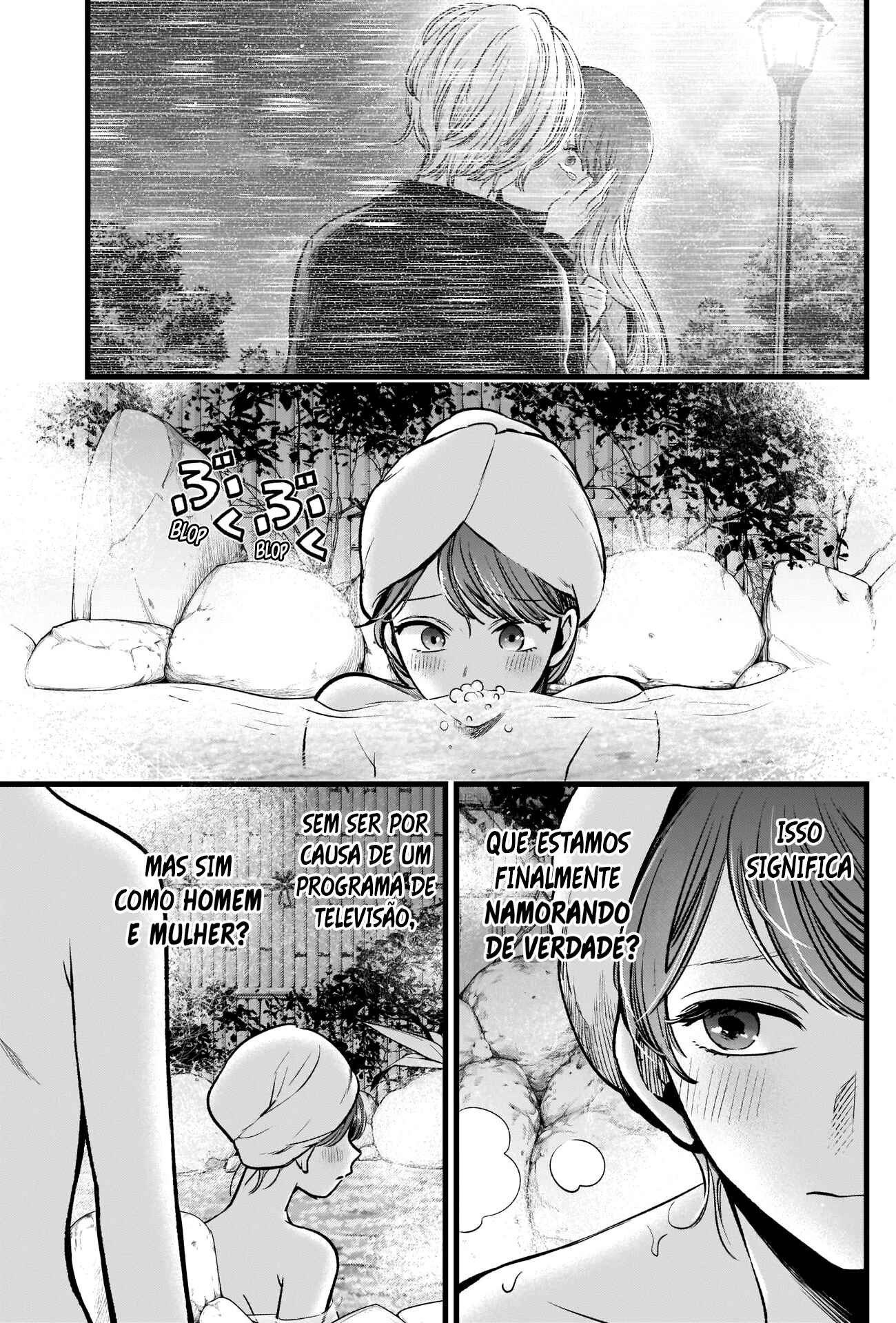 Chapter 80 - Page 7