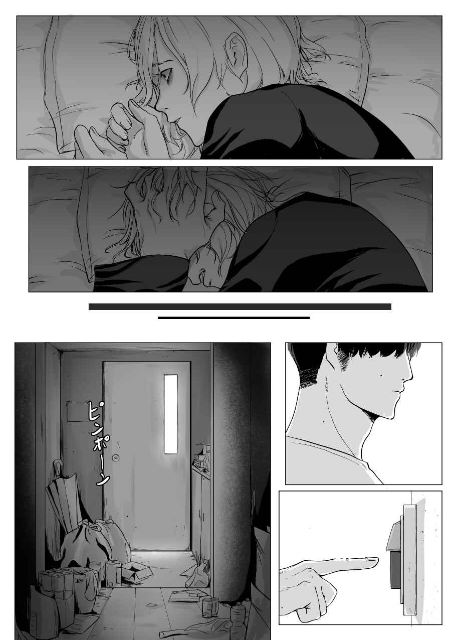Chapter 0 - Page 35