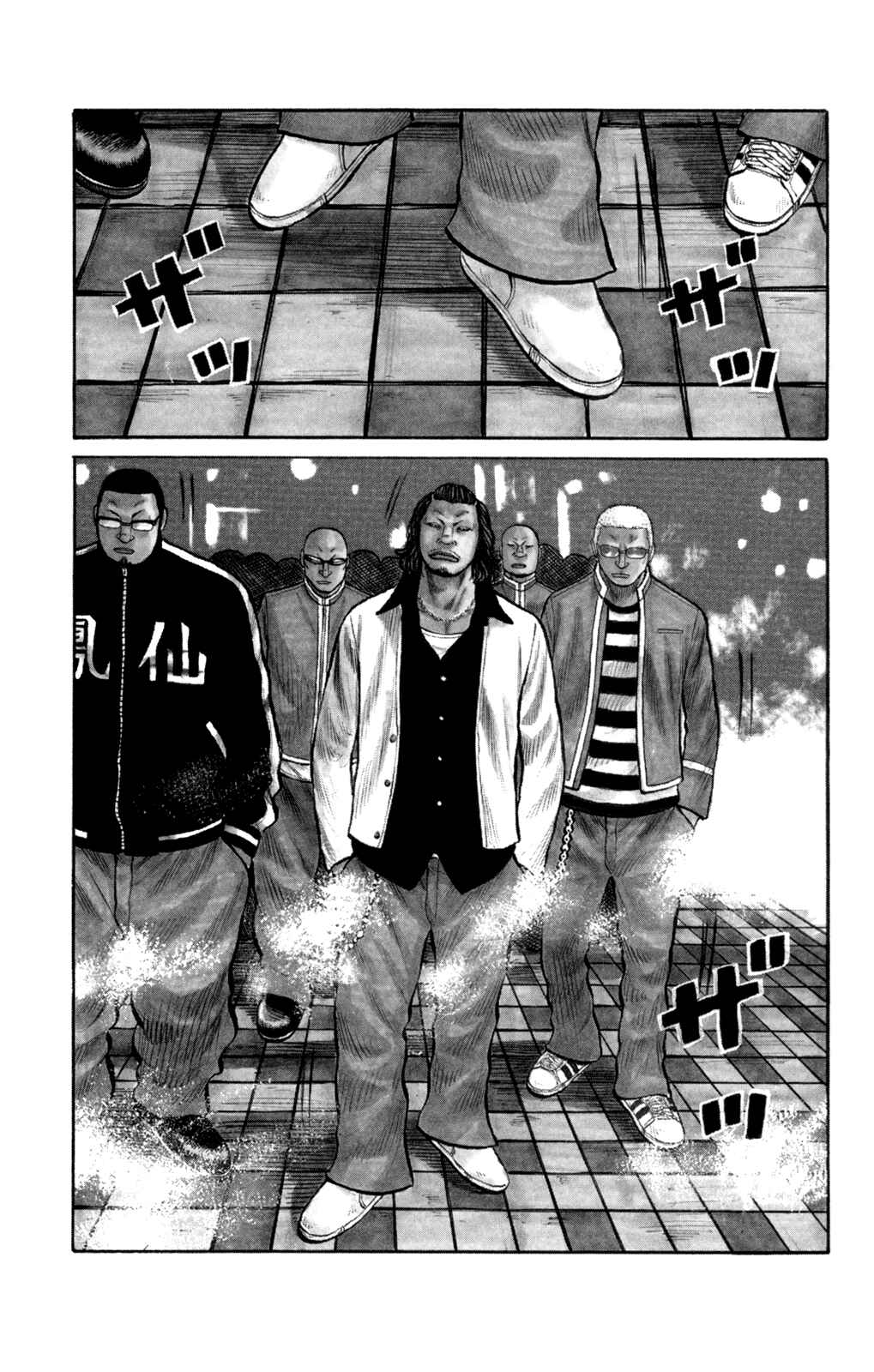Chapter 86 - Page 1