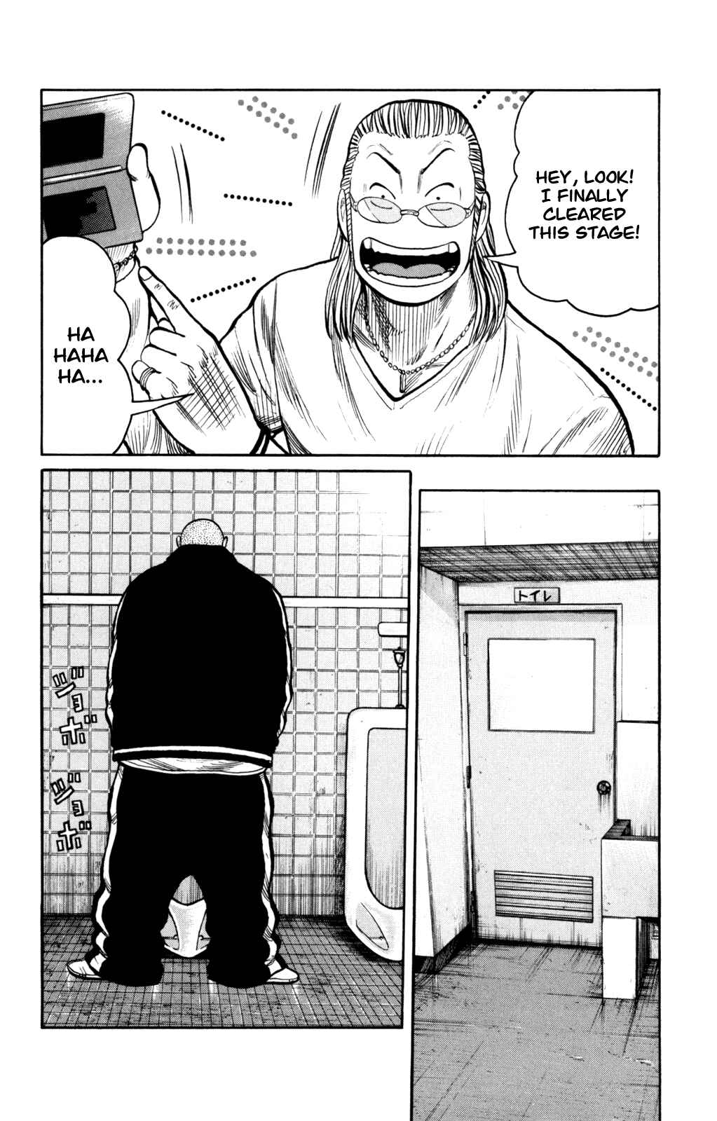 Chapter 86 - Page 20