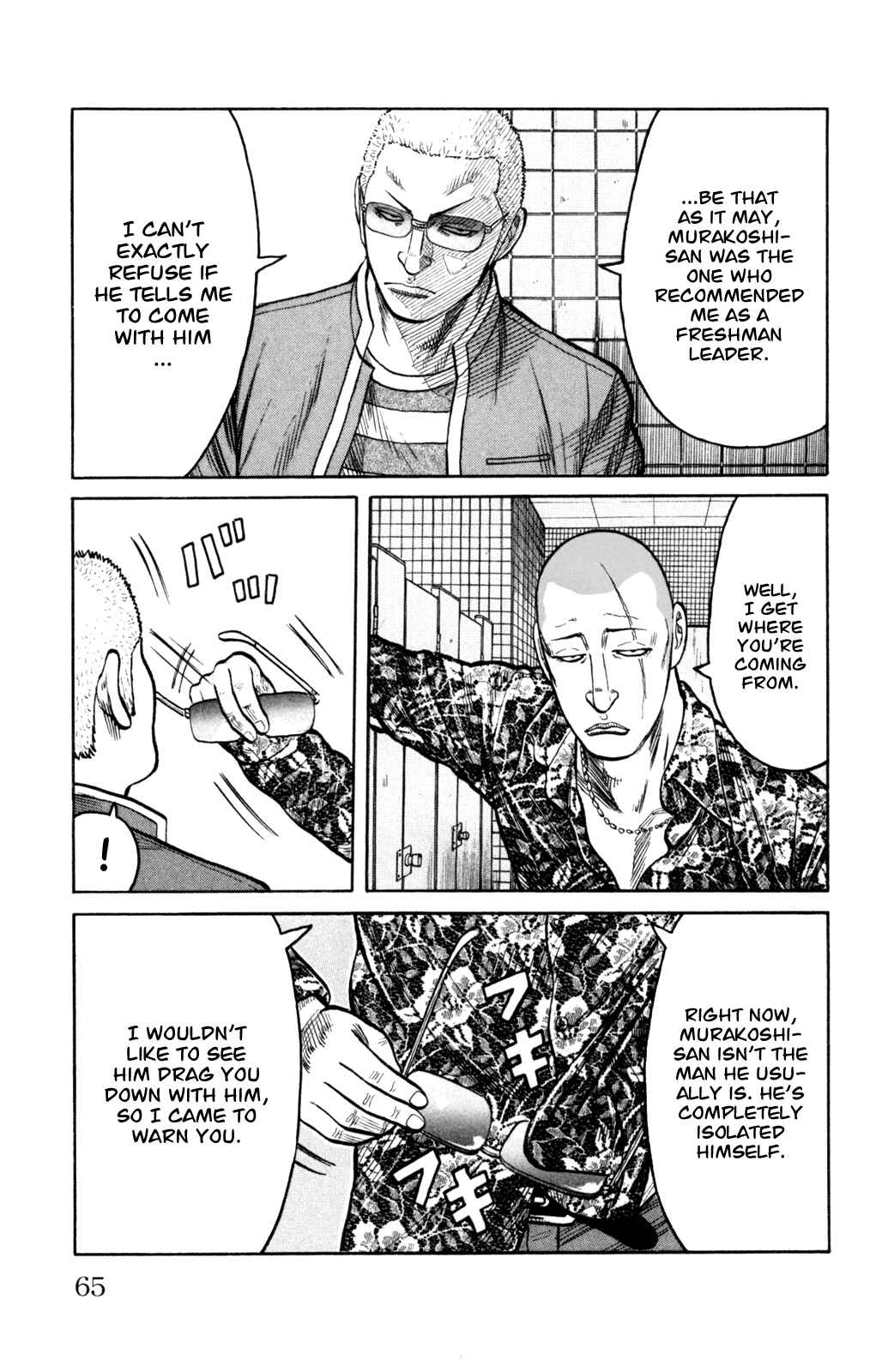 Chapter 86 - Page 21