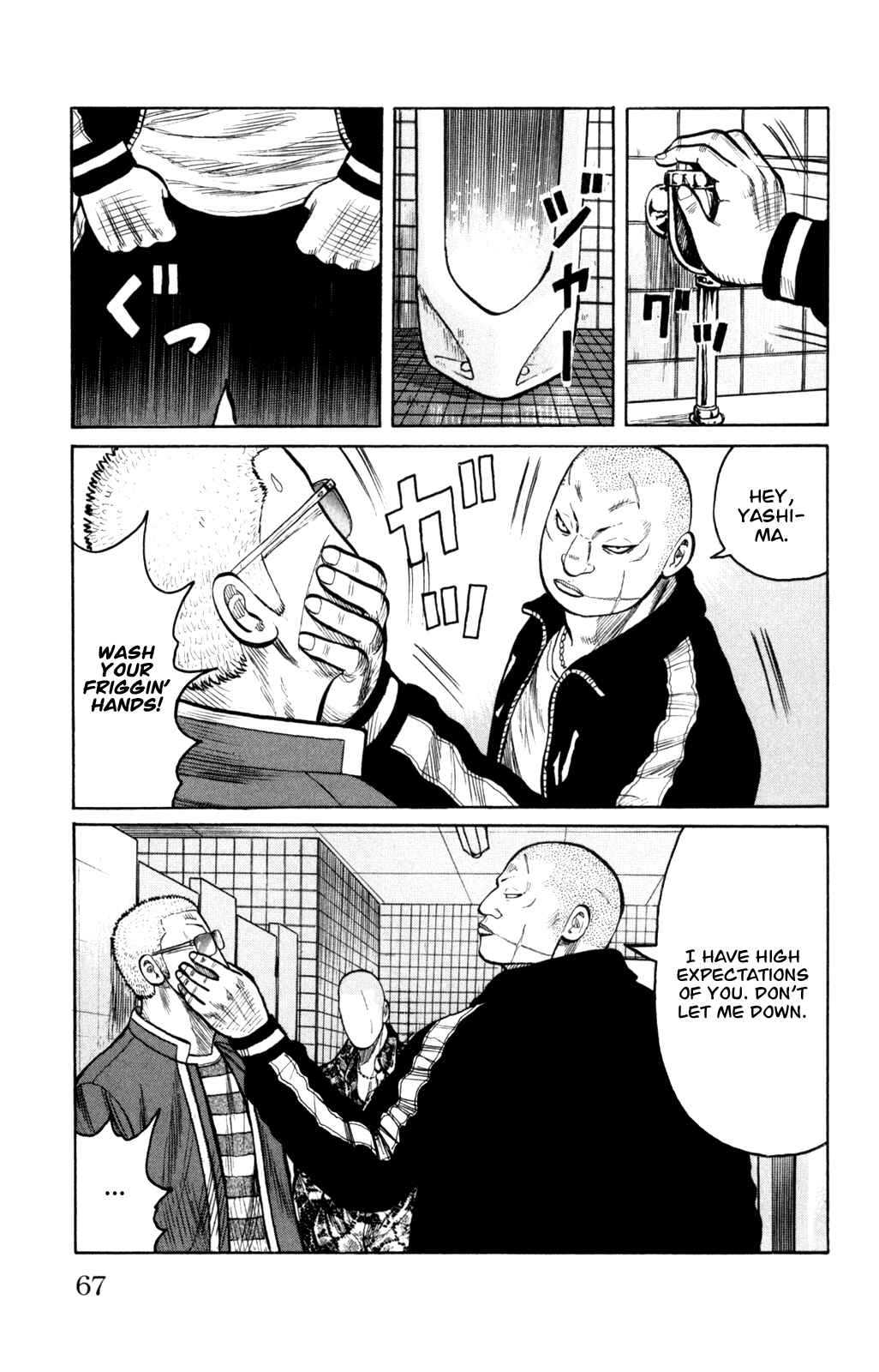 Chapter 86 - Page 23