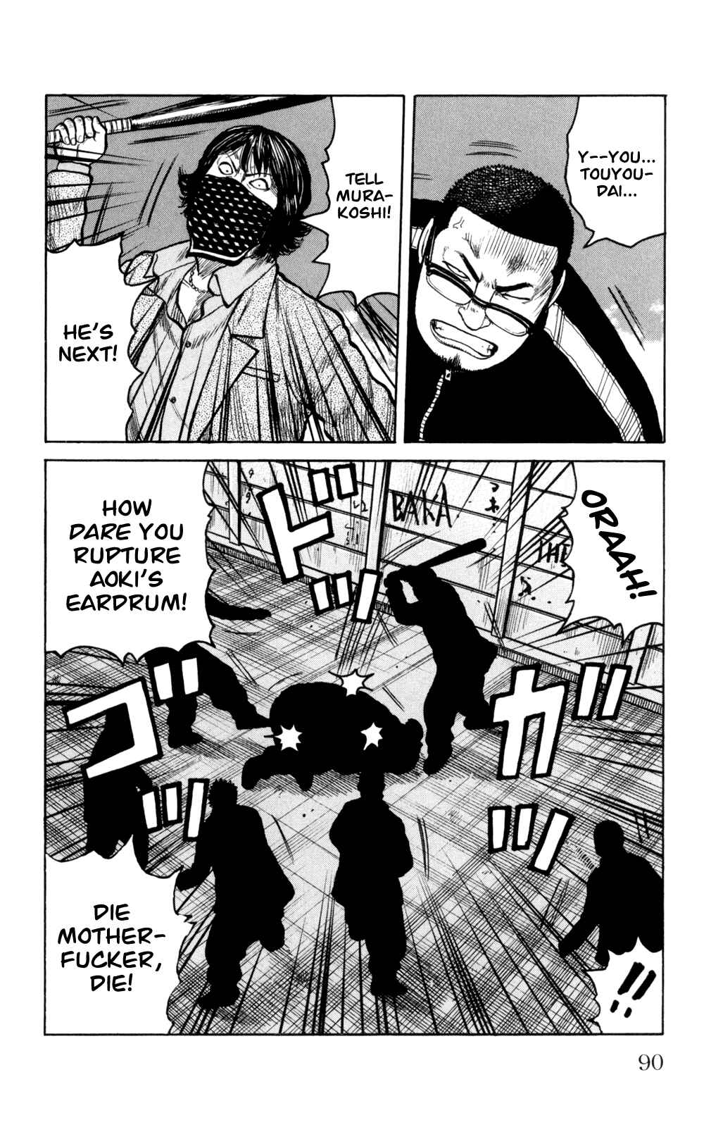 Chapter 86 - Page 46