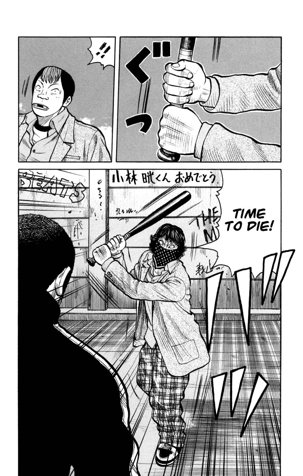 Chapter 86 - Page 50