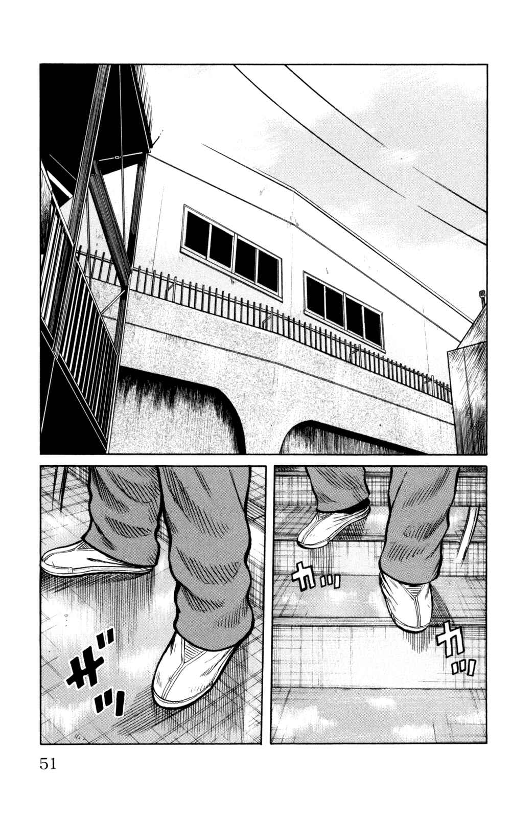 Chapter 86 - Page 7