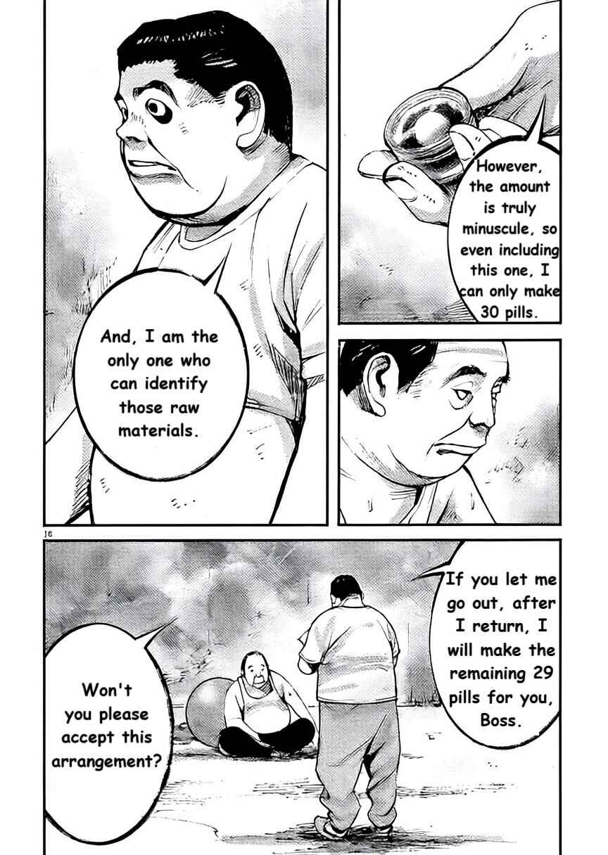 Chapter 101 - Page 17