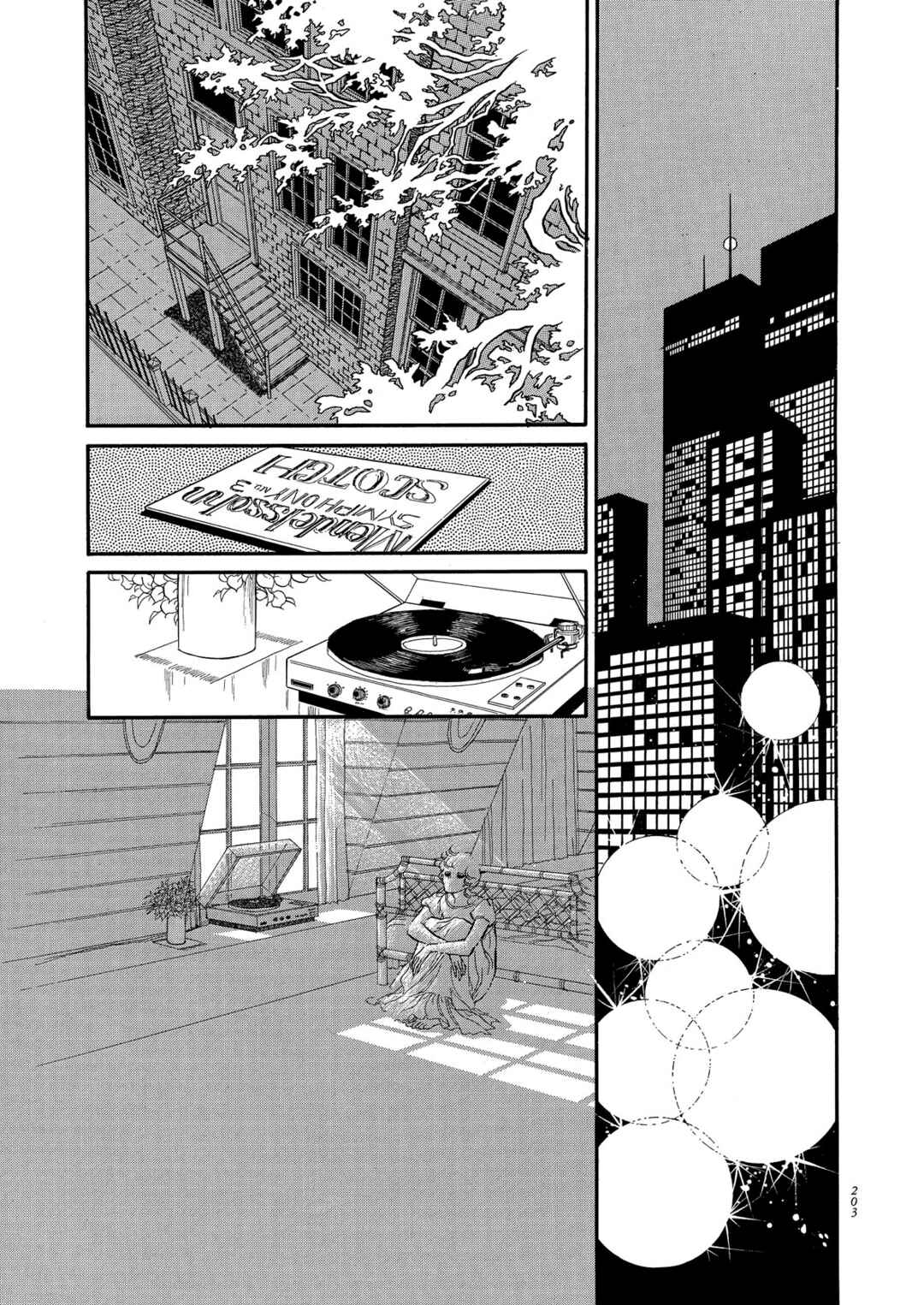 Chapter 62 - Page 1