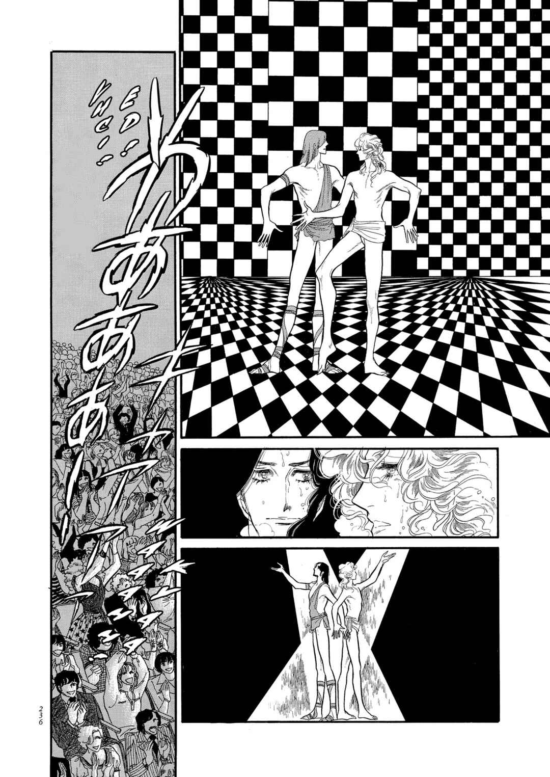 Chapter 62 - Page 33