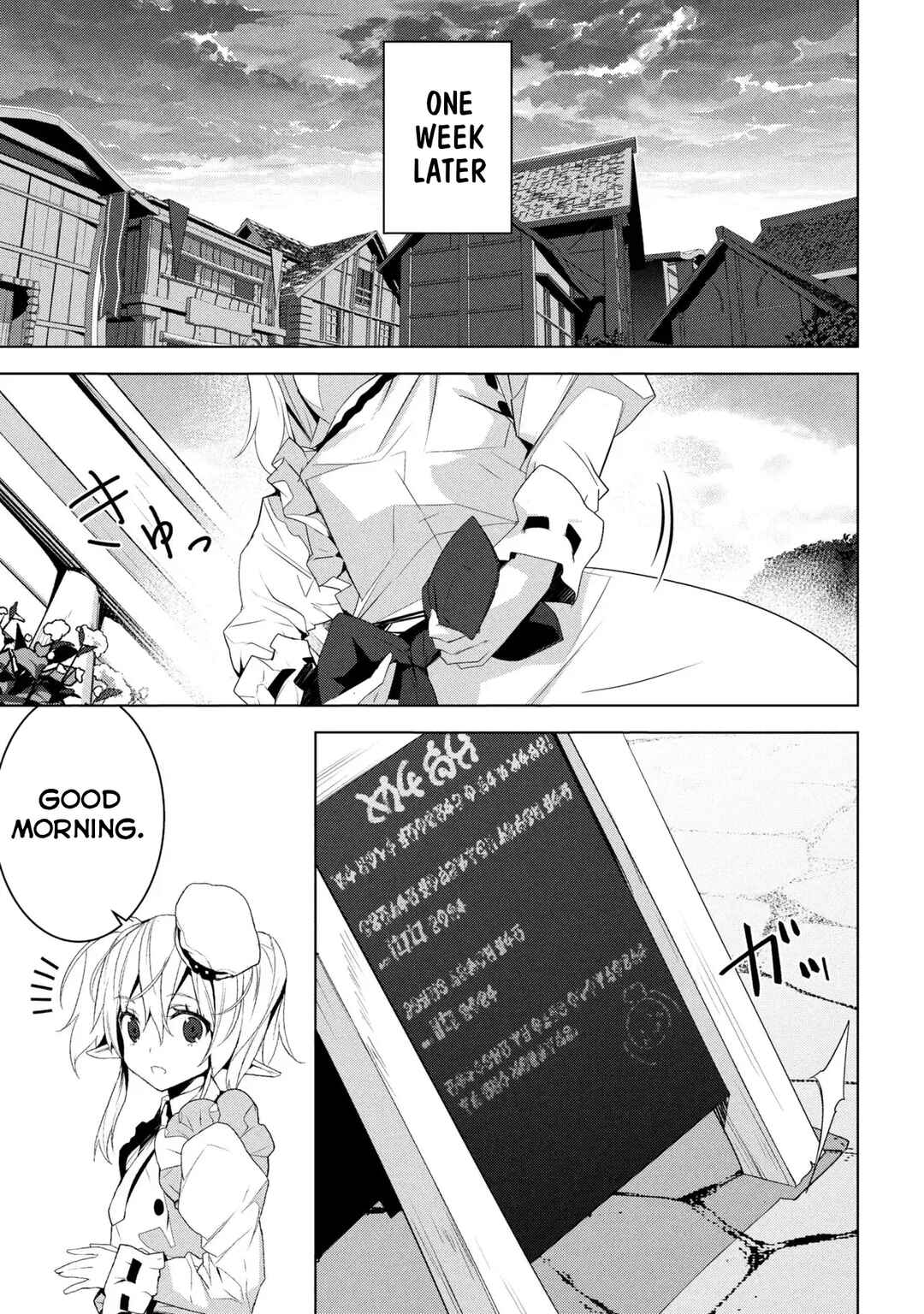 Chapter 20 - Page 1