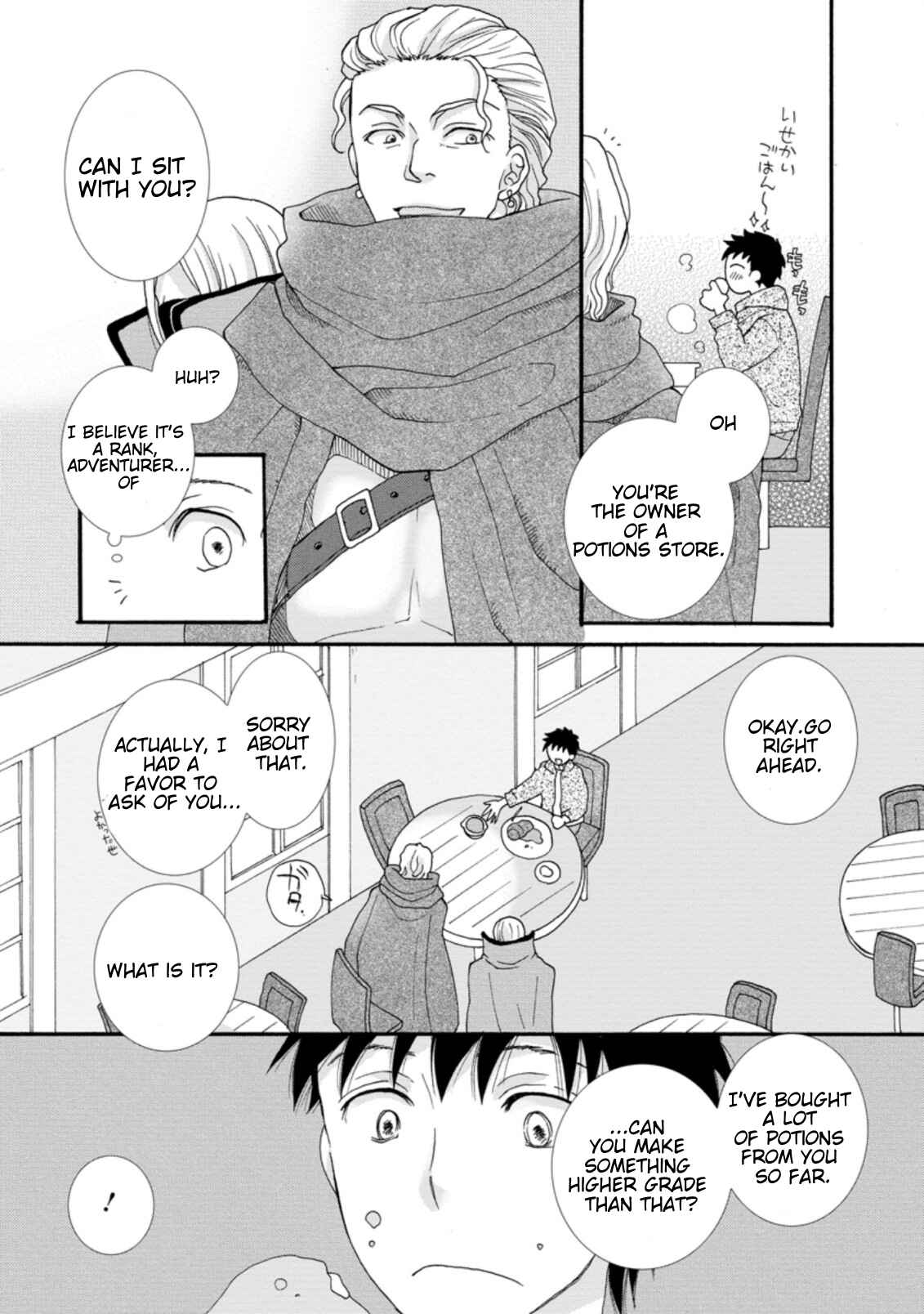 Chapter 2.2 - Page 9