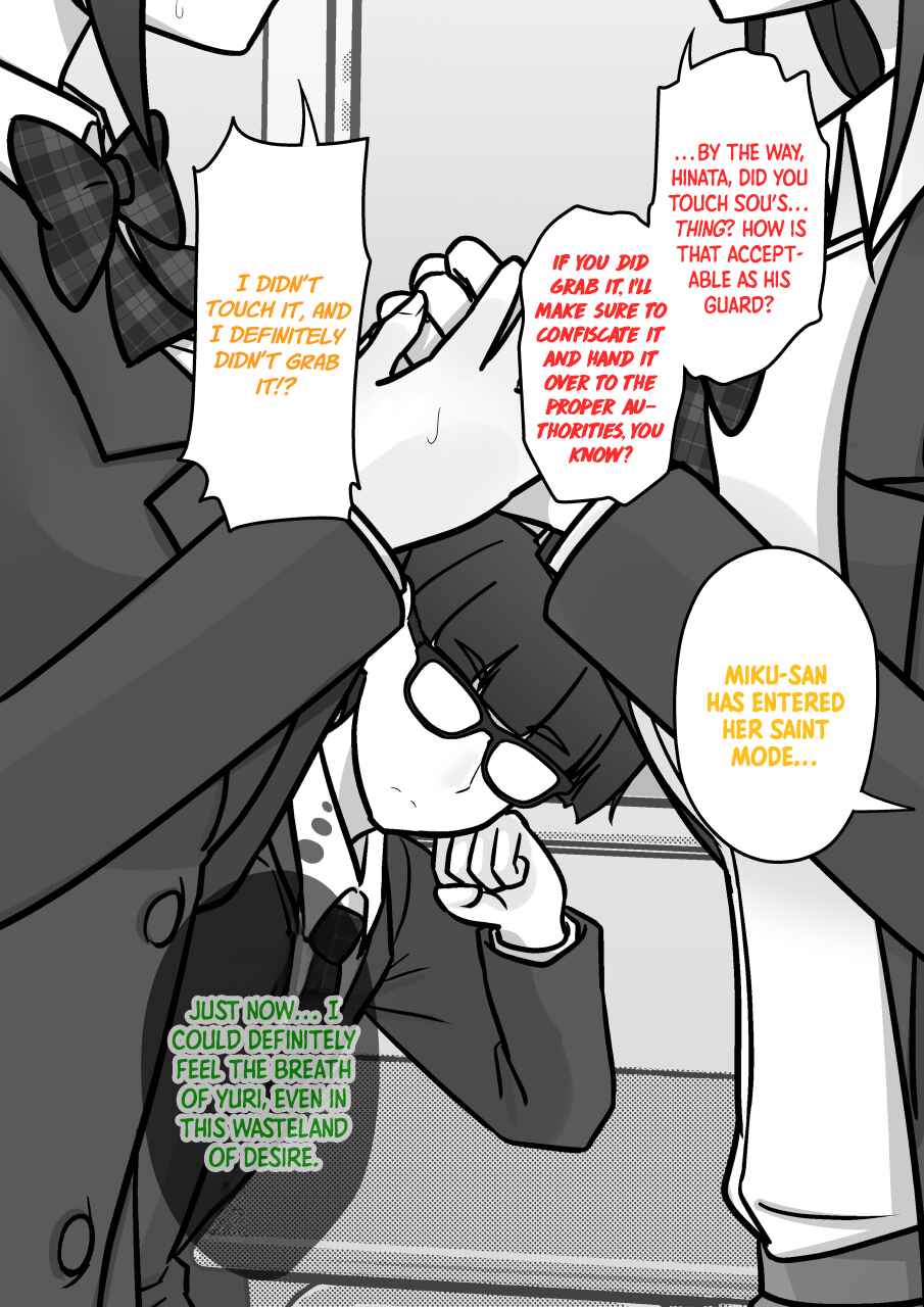 Chapter 192 - Page 5
