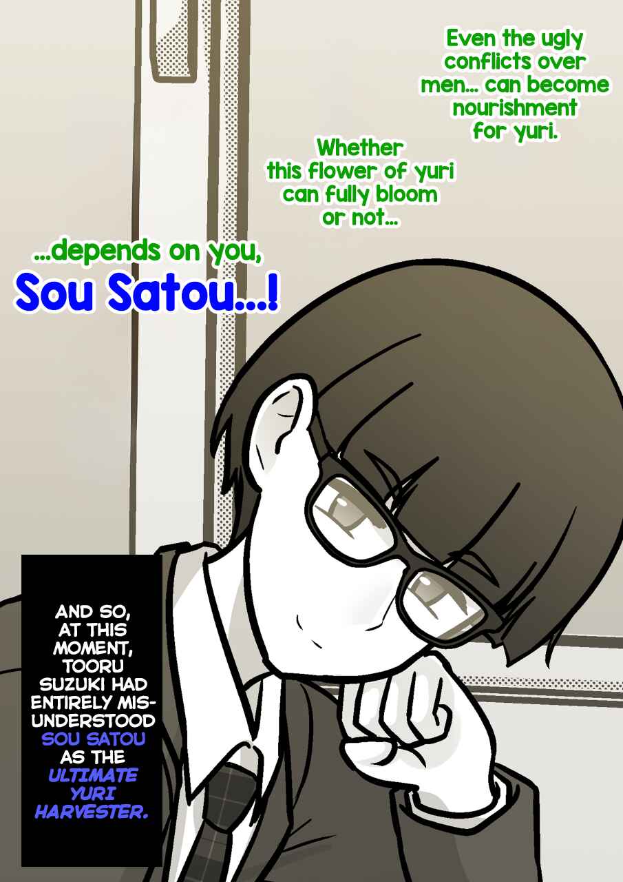 Chapter 192 - Page 6