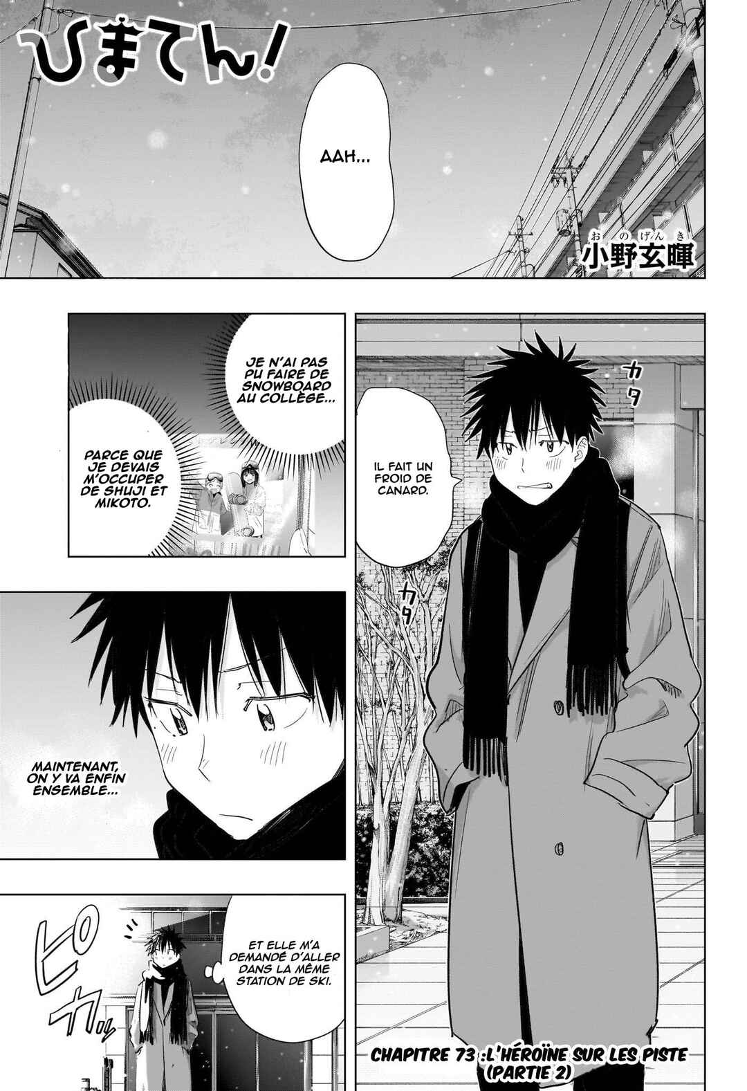 Chapter 73 - Page 2