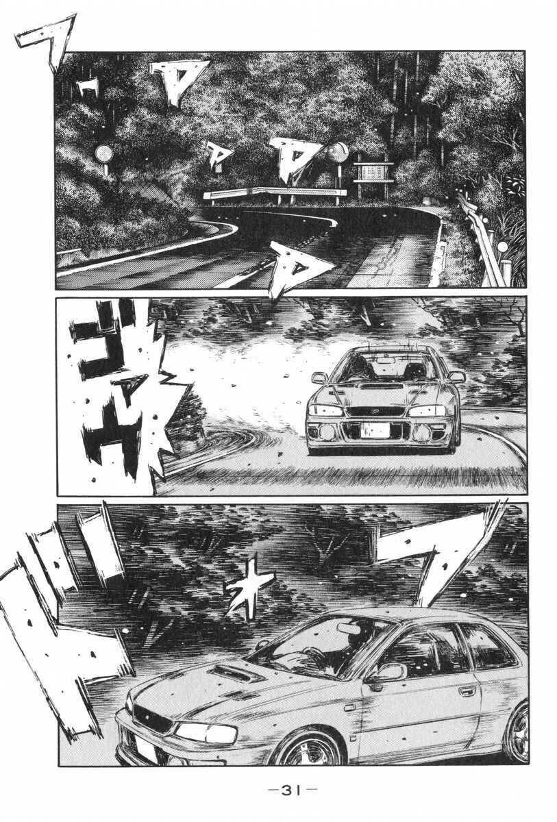 Chapter 424 - Page 3