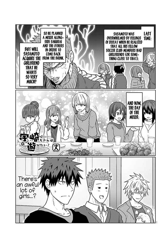 Chapter 78 - Page 1
