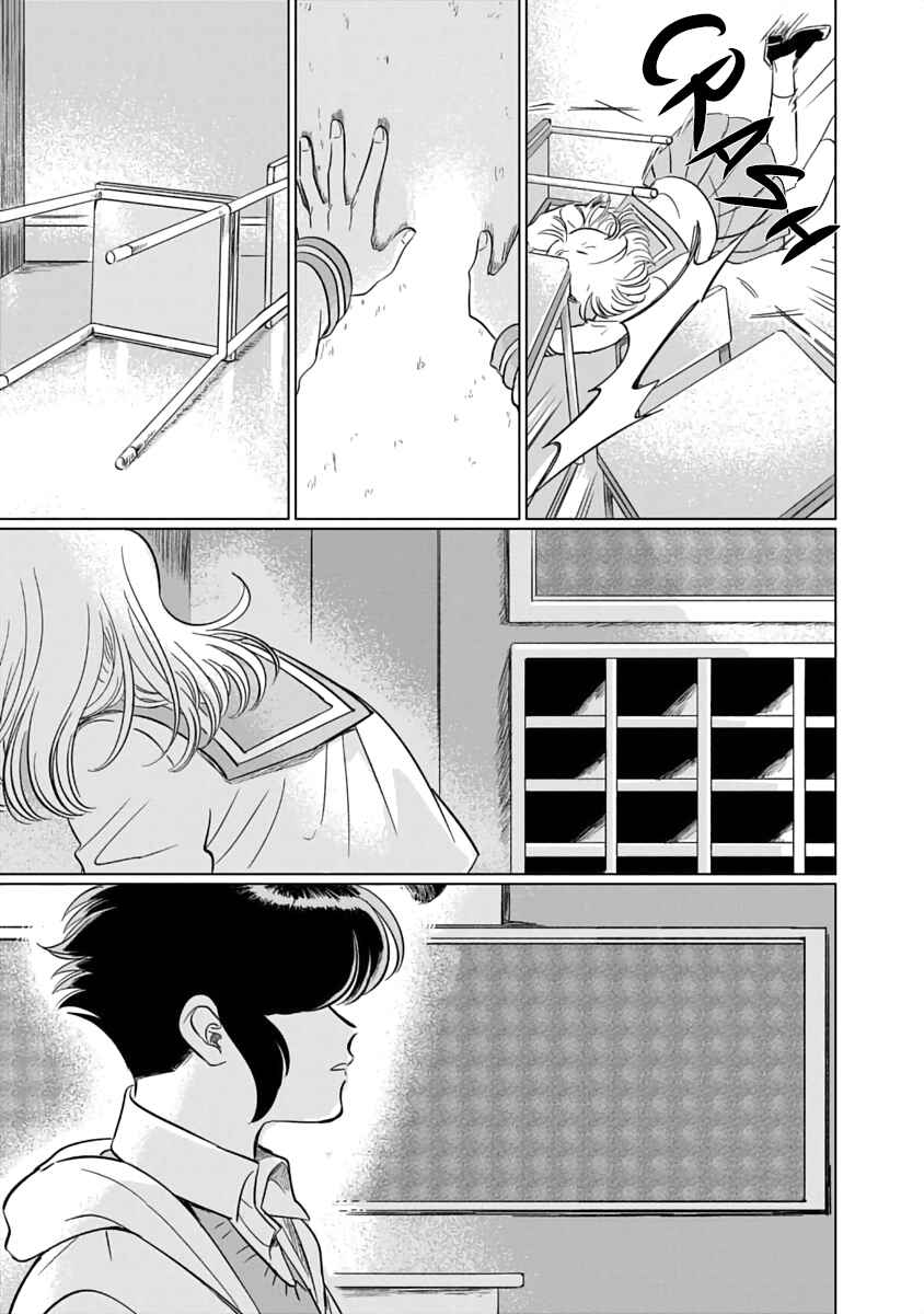 Chapter 2 - Page 25