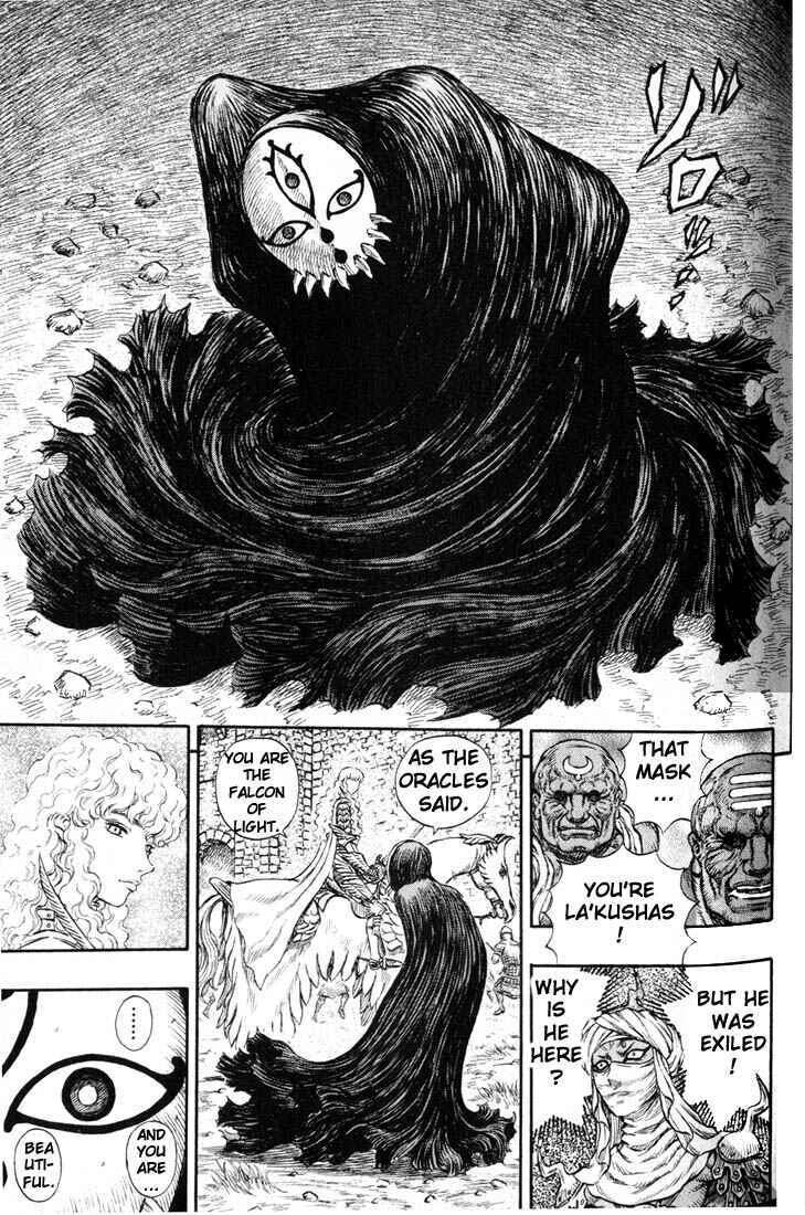 Chapter 184 - Page 7