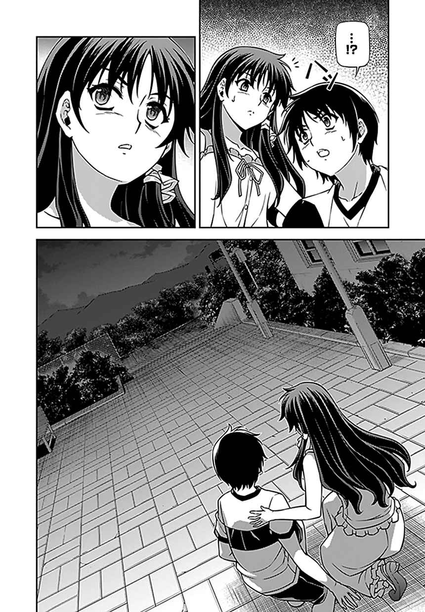 Chapter 116 - Page 12