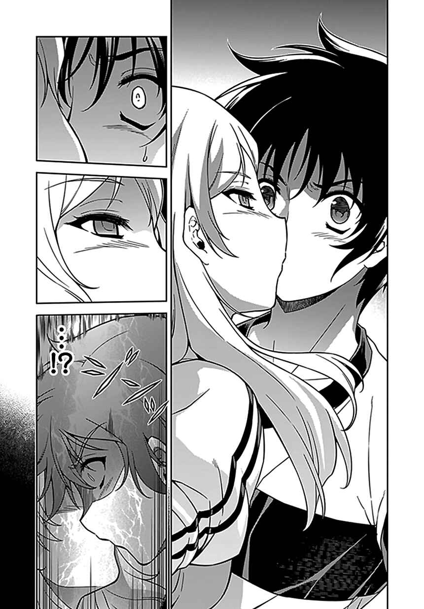 Chapter 116 - Page 8