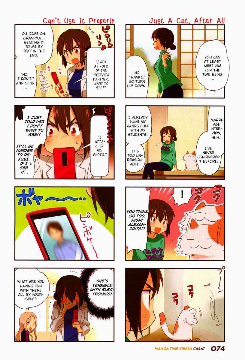 Chapter 78 - Page 2