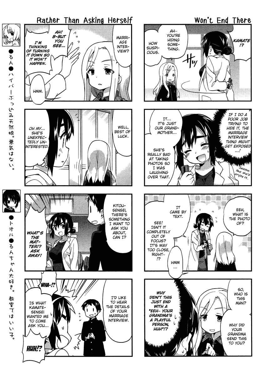 Chapter 78 - Page 3