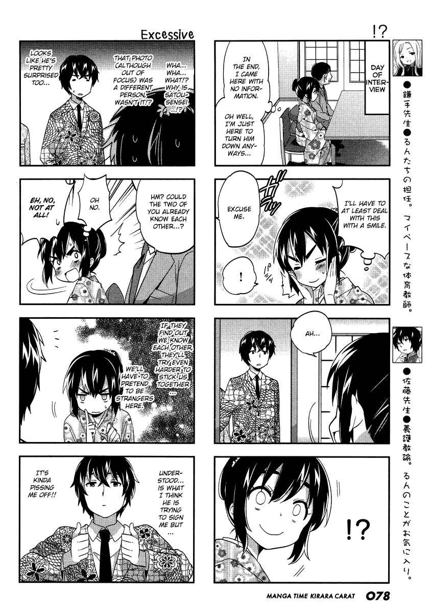 Chapter 78 - Page 6