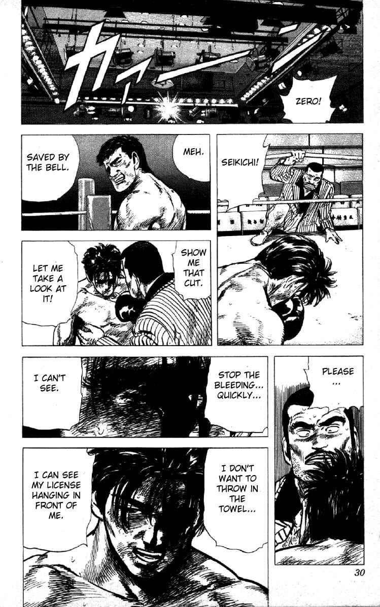 Chapter 110 - Page 4
