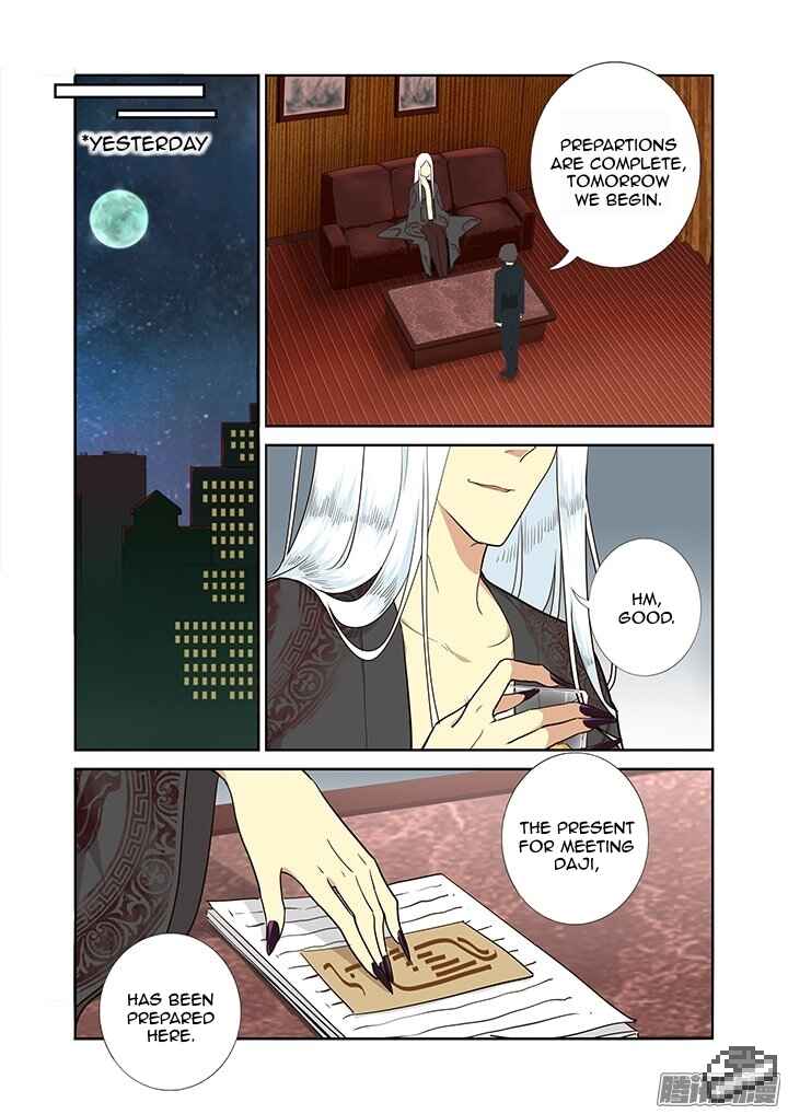 Chapter 265 - Page 7
