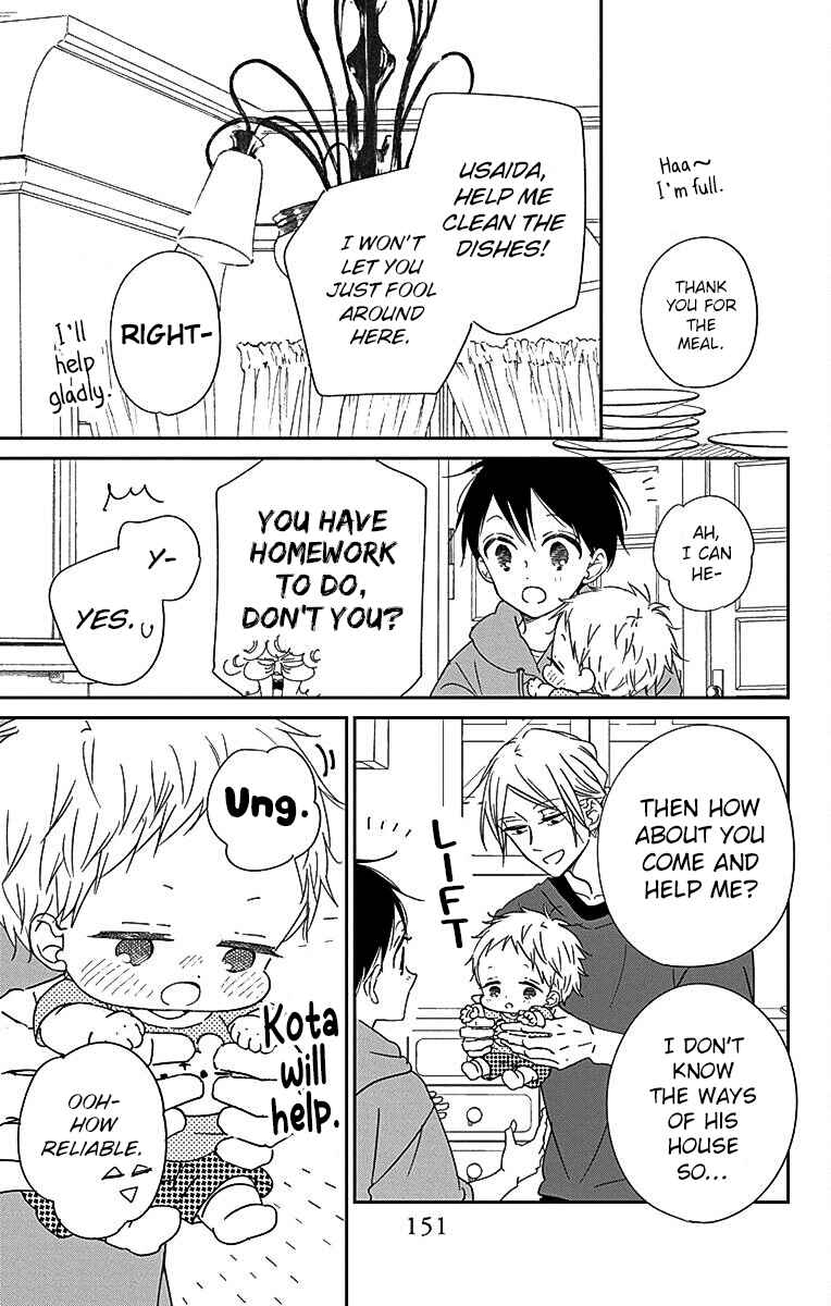 Chapter 122 - Page 14