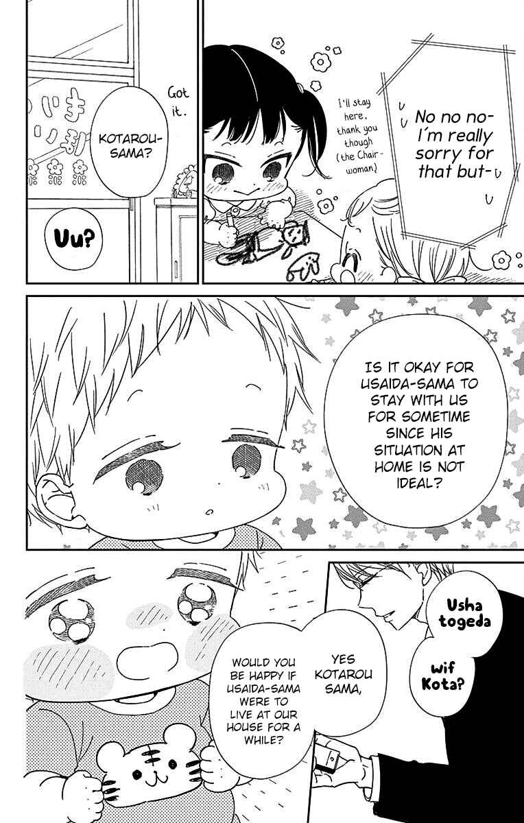 Chapter 122 - Page 7