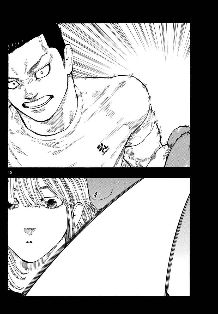 Chapter 59 - Page 10