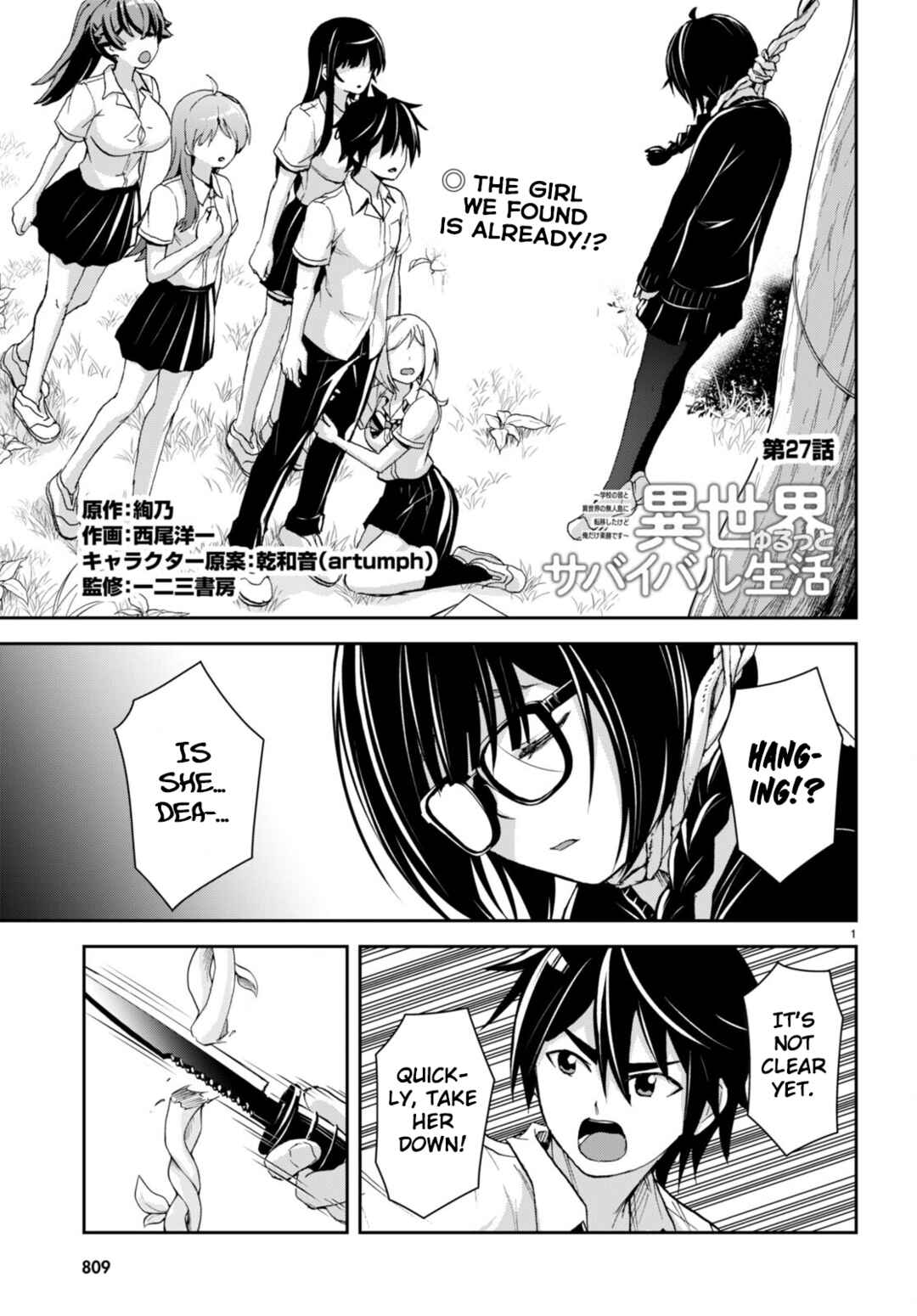 Chapter 27 - Page 2