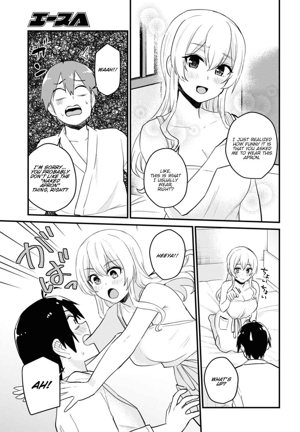 Chapter 102 - Page 12