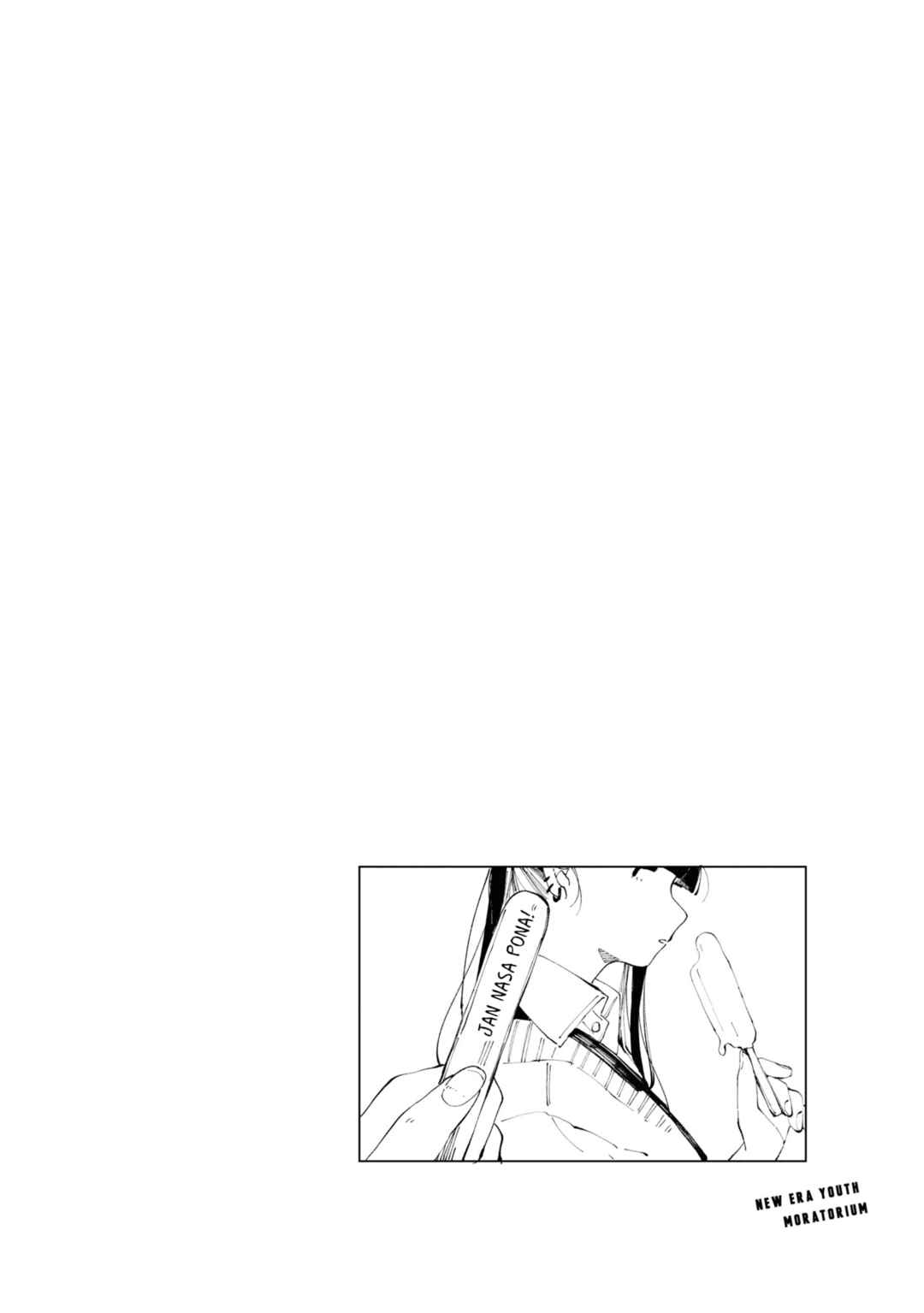 Chapter 9.5 - Page 5