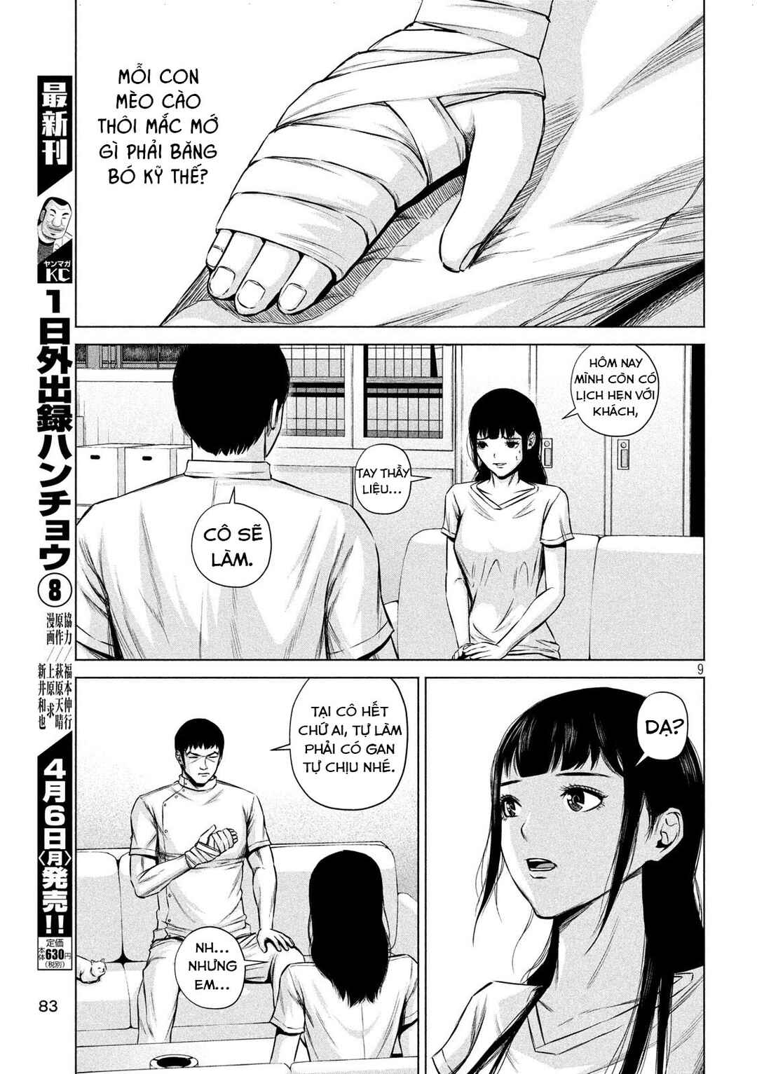 Chapter 5 - Page 10