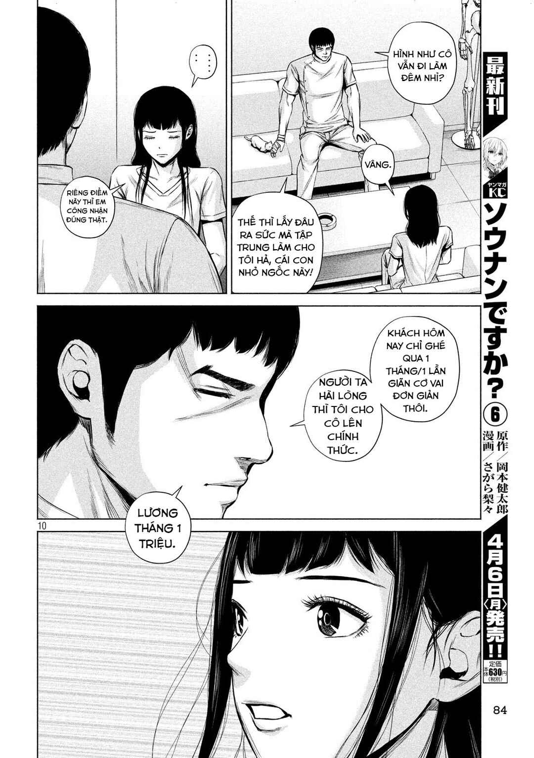 Chapter 5 - Page 11